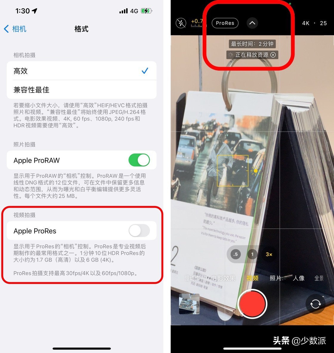 iOS 又更新了，这 6 个功能让你的 iPhone 更好用