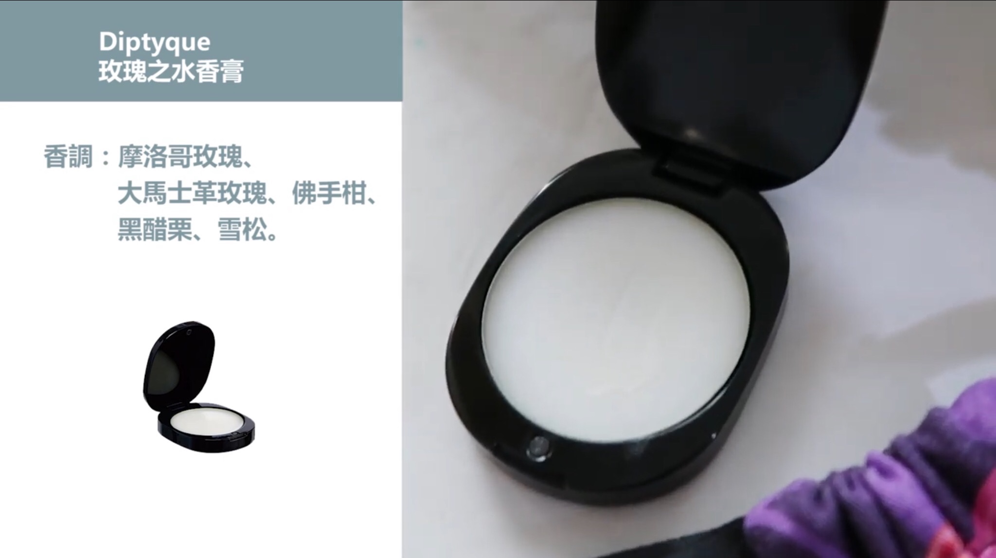 高端上档次！7款小众沙龙香水推荐