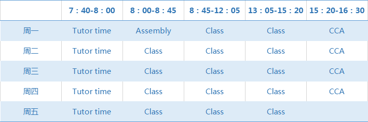 学生视角丨杭州国际学校就读体验分享