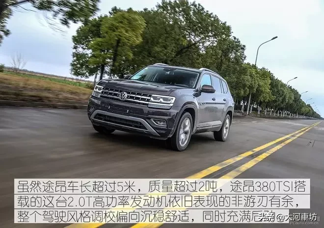 测评|2019款大众途昂 380TSI 四驱旗舰版:7座巨无霸 !
