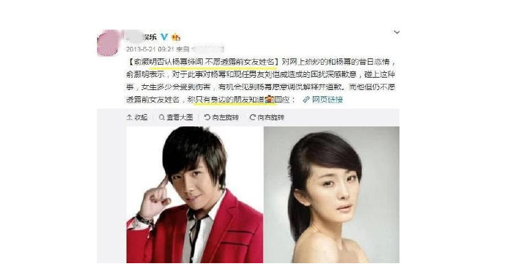 流量明星转型硬汉小生，俞灏明经历的不止一场大火