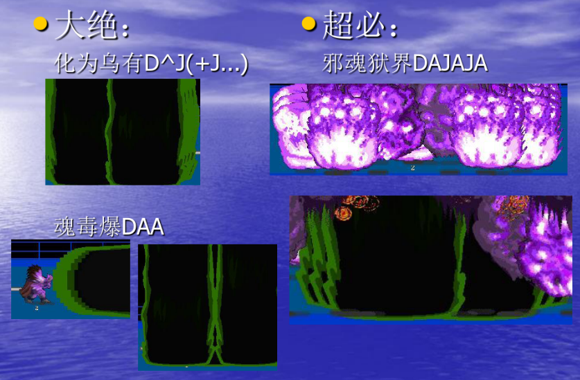 LF2凯特大改版，隐藏超必杀大集合，每个经典角色都有