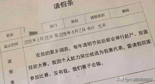 有哪些不带穷字, 却一看就很穷的句子? 哈哈哈哈哈哈哈哈