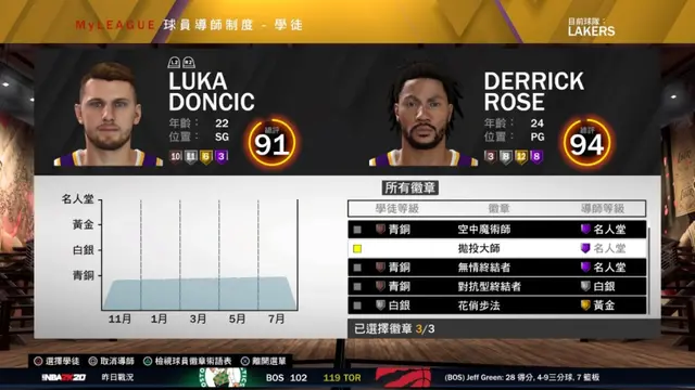 nba2k14为什么交易(是时候用心做一款篮球游戏了——次世代《nba2k21》改进建议)