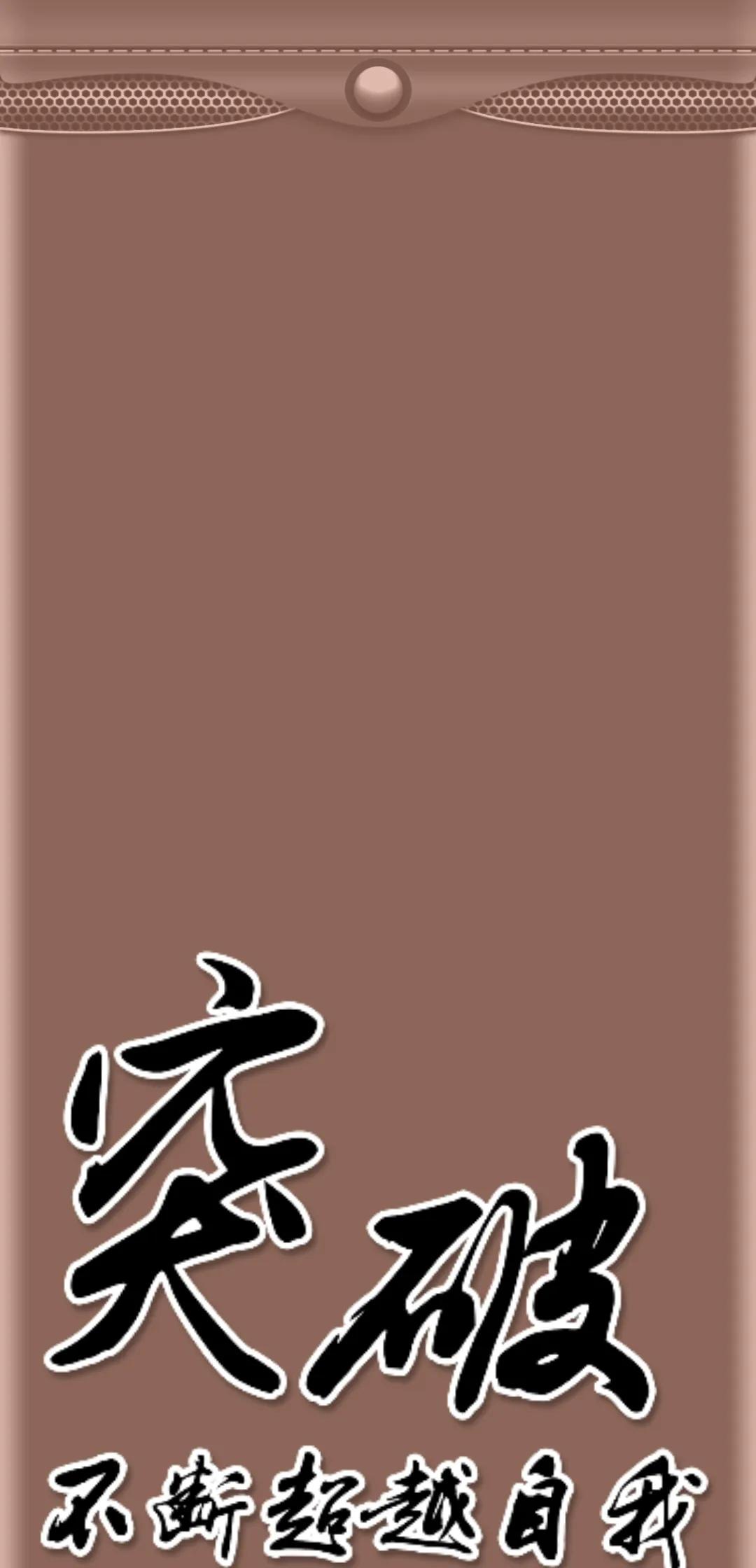 来一波非常漂亮的纯色手机壁纸