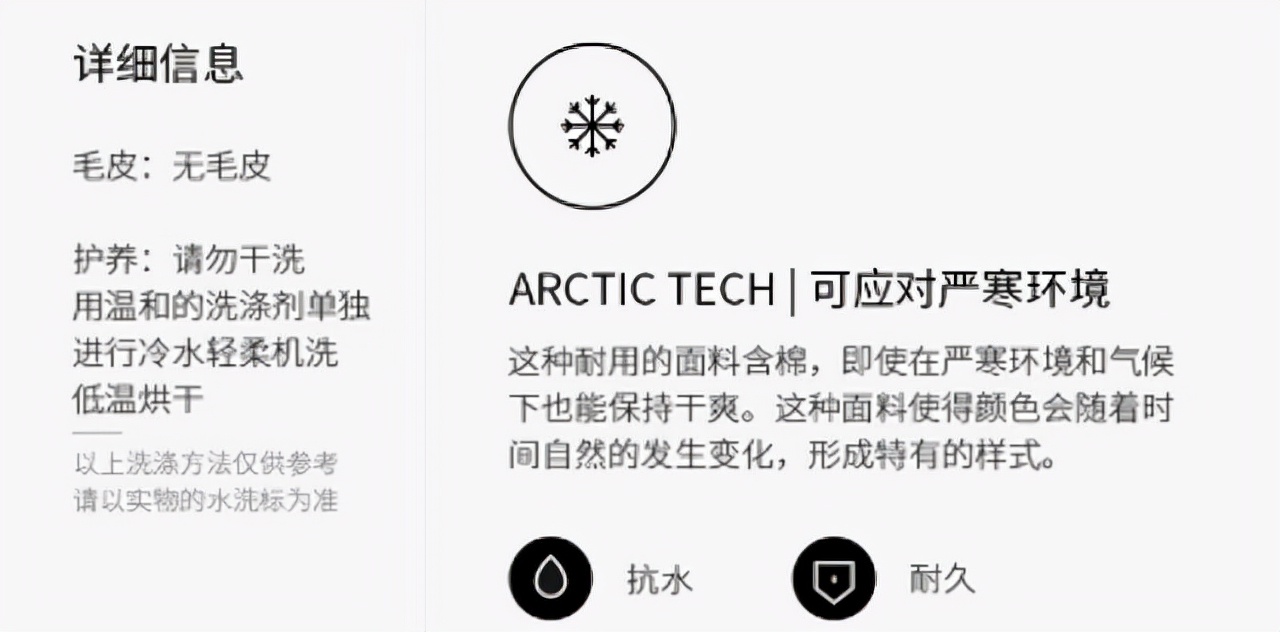 半岛叨叨｜一个口罩上千！一双靴子过万！加拿大鹅又来收割“智商税”了？