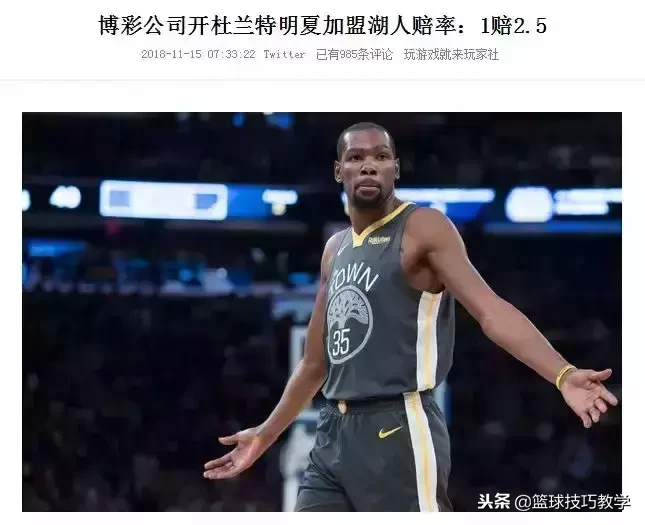 nba格林为什么喷杜兰特(格林喷杜兰特原话曝光！勇士王朝就因为这12万的粗口崩了？)