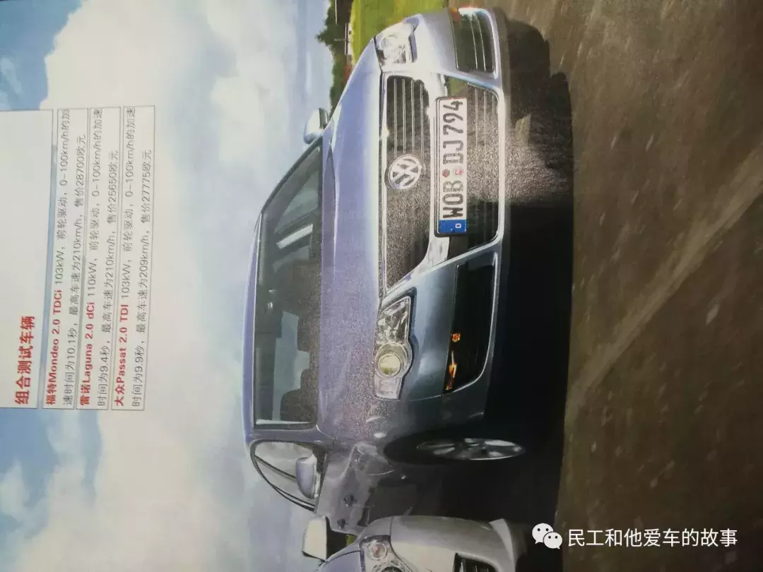 免费送福利“汽车之友”