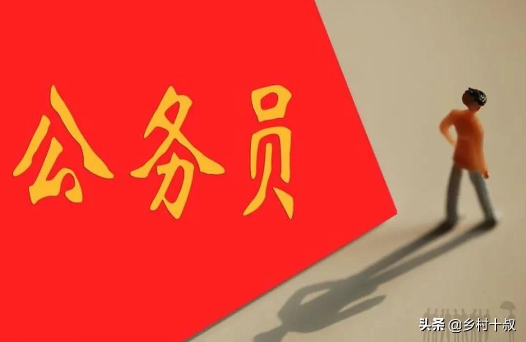 机关事业单位养老金和职业年金补发，增量绩效工资和年薪制可能性