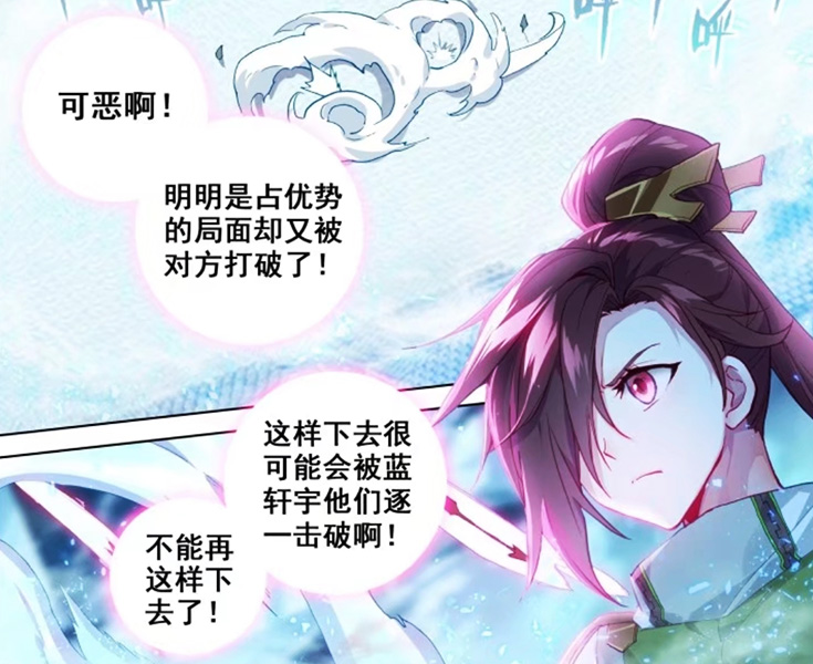 直接是向着对方战队最强大的唐雨格直奔而去【武魂二次觉醒版 白龙