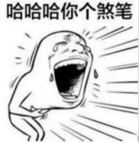 网恋奔现失败是种什么体验？你可能被胖揍！哈哈哈哈哈