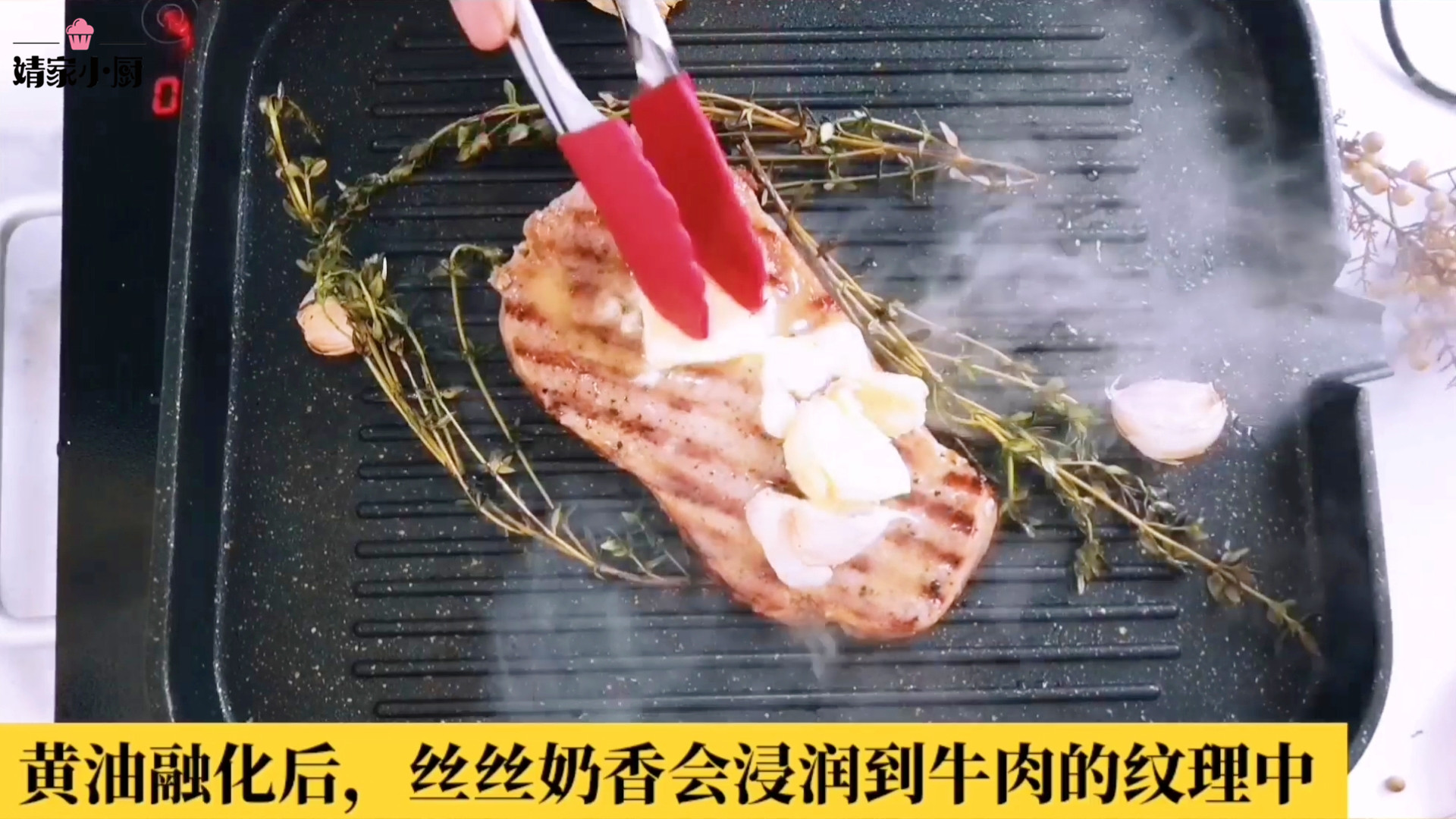 牛排怎样做才能又滑又嫩，教你10分钟，做出鲜嫩多汁的西冷牛排
