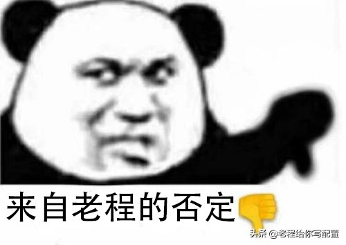 网吧电脑到底能不能买？什么是网吧电脑——网吧电脑避坑指南