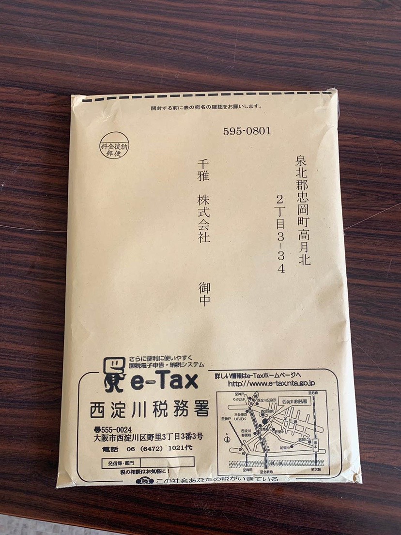 日本直邮到中国需要几天（日本到国内清关多久）