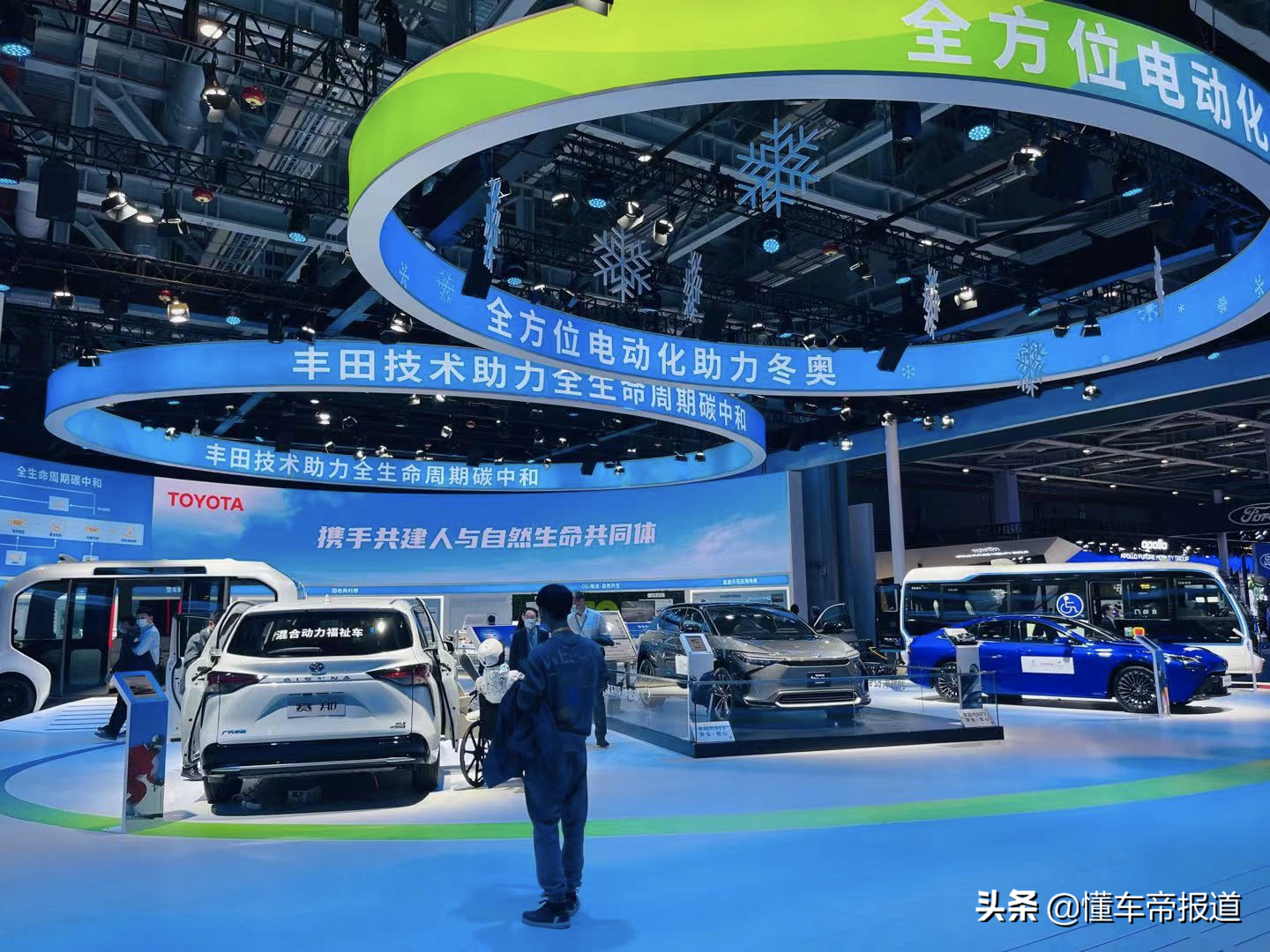 资讯 </p><p>　　 丰田进博会聚焦新能源技术，2025年将推出5款bZ纯电动产品