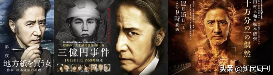我看了他27年，罪犯都老了他也走了