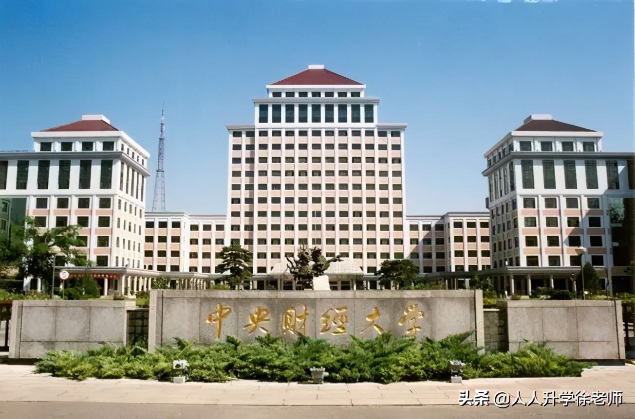 承认联考成绩的83所院校来了，艺术生必看