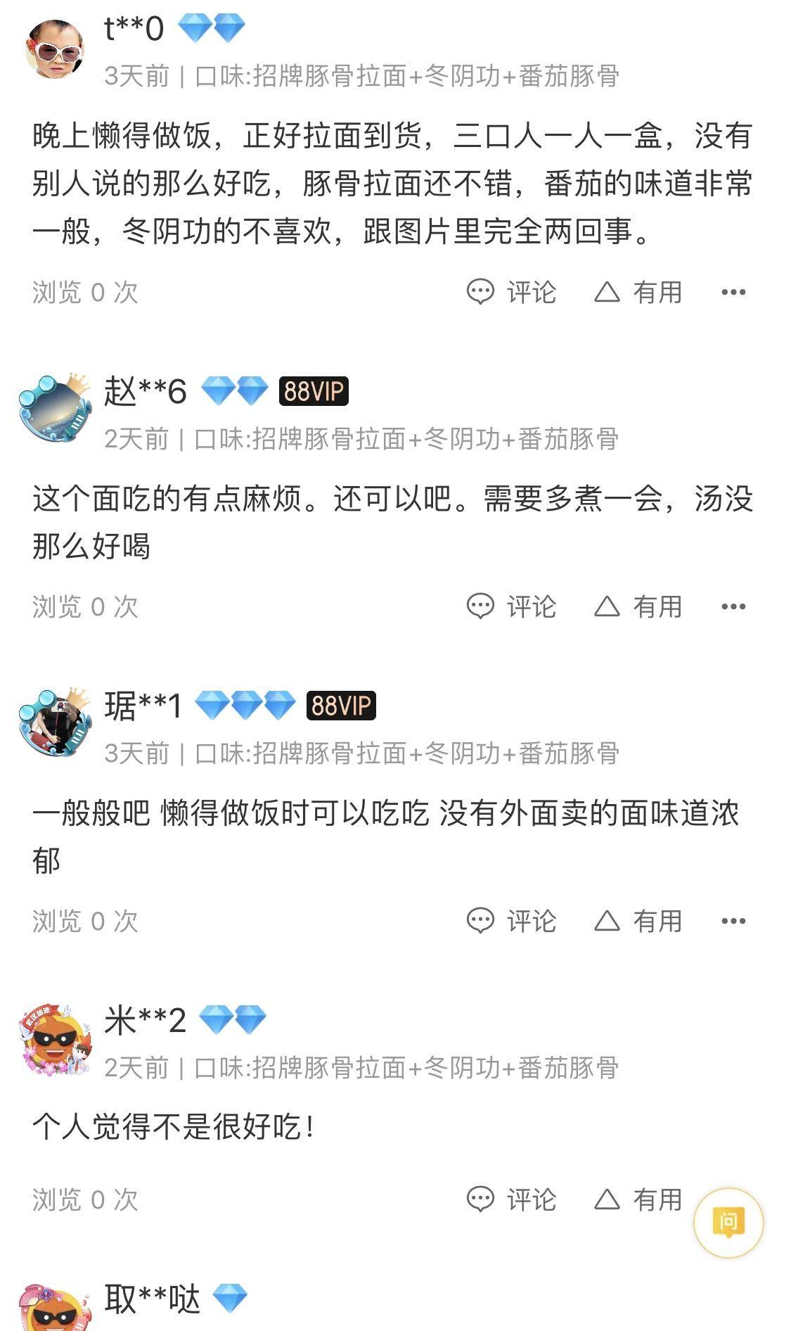 拉面说是哪个公司的（拉面说品牌定位宣传语）