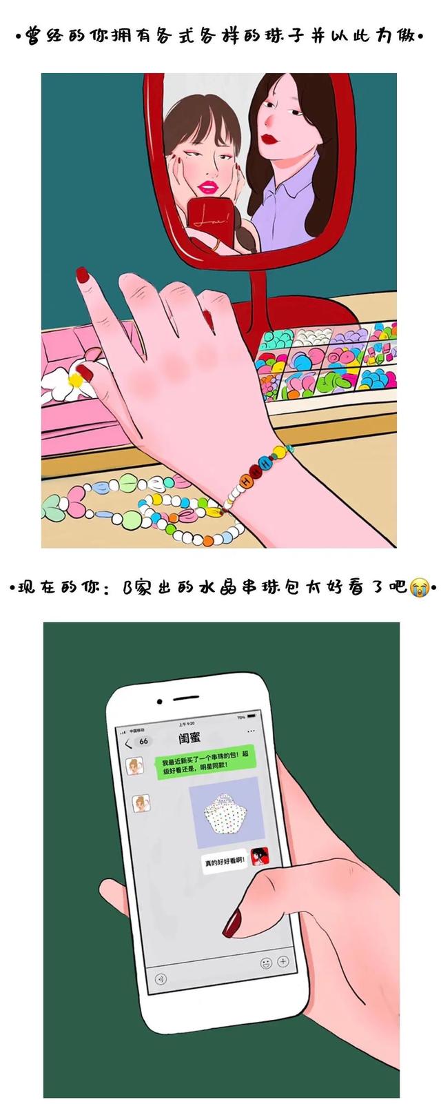 见过这里面东西的人都老了。