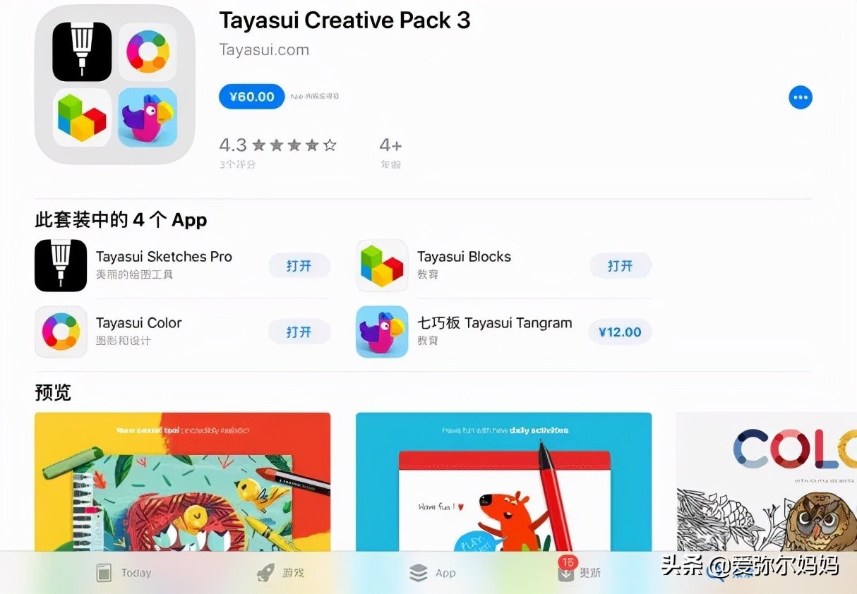 4岁孩子喜欢玩的10款超赞的教育类app