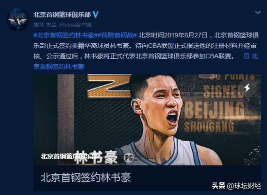 孙锐为什么不继续打nba(林书豪渴望创造CBA历史，目标下一个双料冠军？)