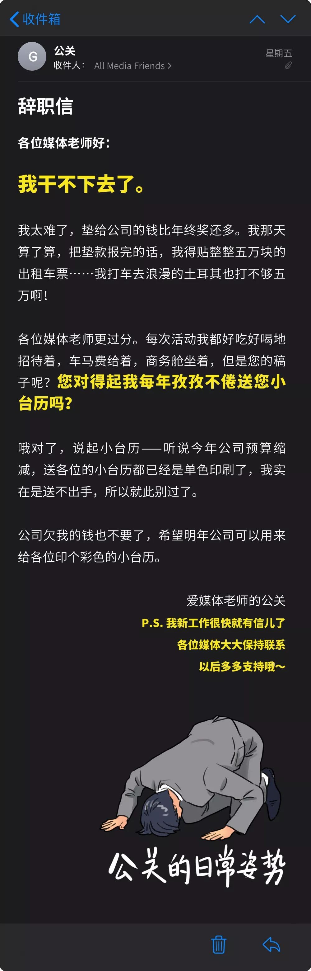 辞职信标准格式,辞职信标准格式范文