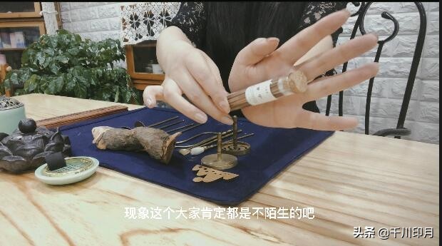 香道入门工具知多少？