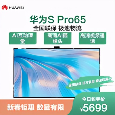更爽快体验——4K120Hz高刷电视选购避坑一文全收录