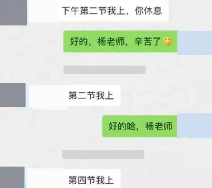 体育老师因病调课，敬请同学们谅解并留意课程调整通知