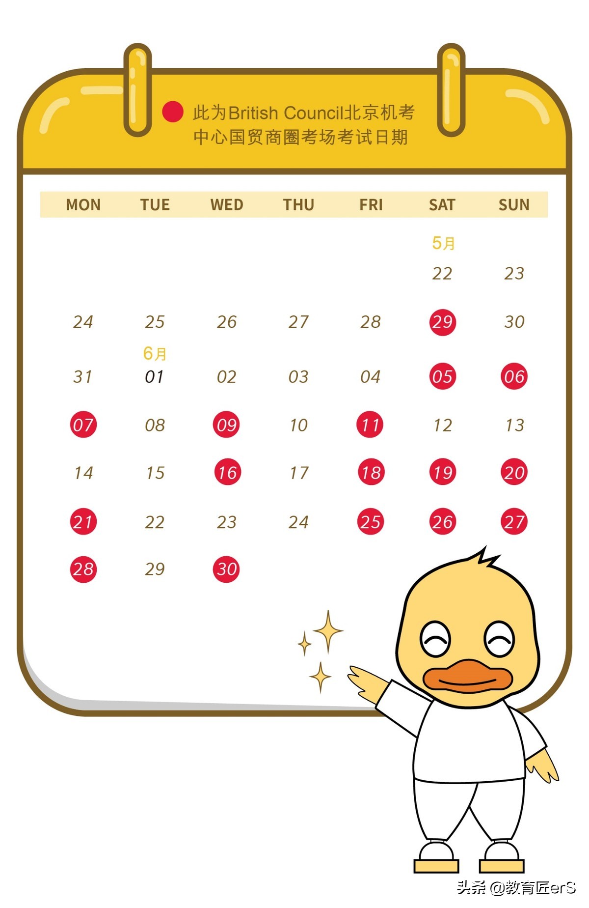 官宣！北京再添高颜值雅思机考考点，保姆级攻略值得收藏