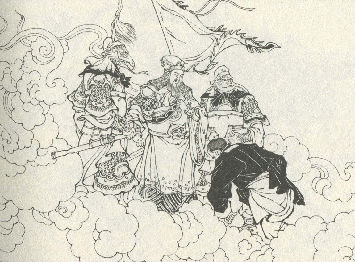 《北游记》探秘:龟蛇二将与真武大帝的恩怨情仇