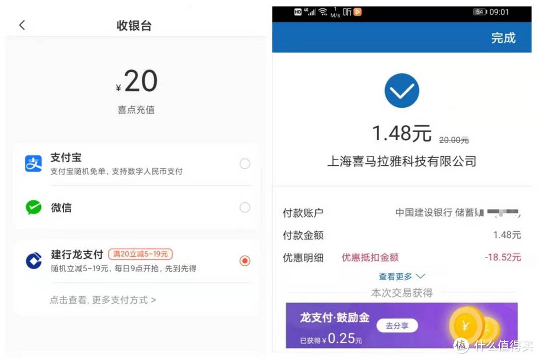 手机淘宝整点秒杀技巧（抢购秒杀技巧详解）(4)