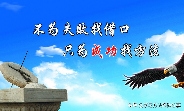 陕西高考状元张诗佳：学习最不怕犯错，错误能帮助你不再犯错