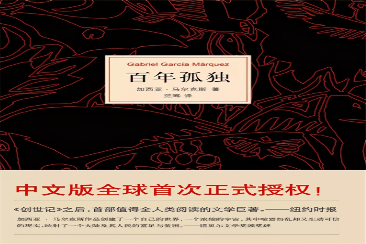 2021十大好书推荐：小王子上榜，它是我国科幻代表作