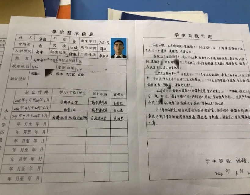 大学毕业了，档案怎么办？