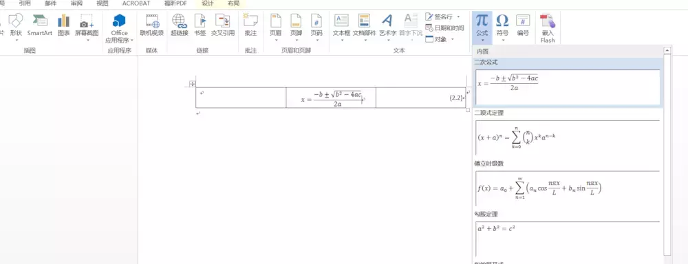 如何优雅地完成毕业论文的写作