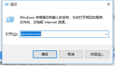 win10系統電腦總是彈出事件查看器窗口的解決方法