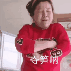 “女明星”郭老师是怎么成为“网红顶流”的？