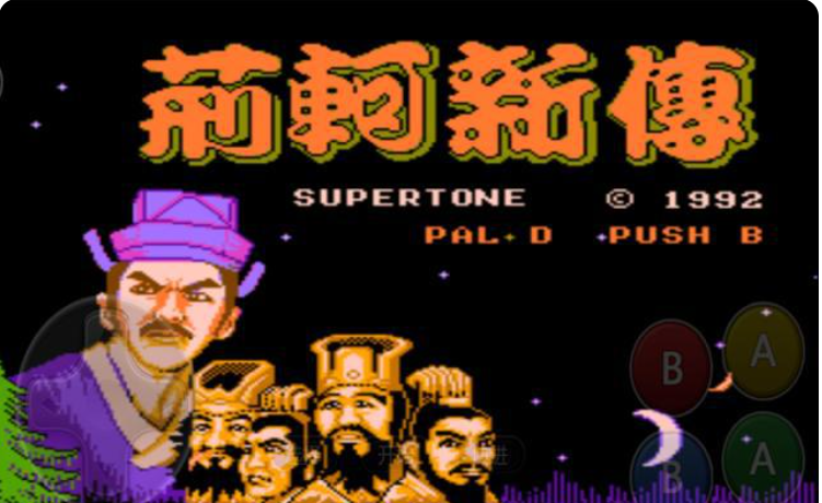 总有一款属于你的童年回忆！盘点5款经典回合制红白机游戏