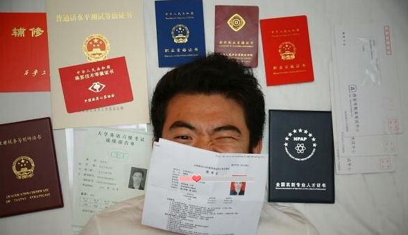 大学生不要忙着考证，有些证书或将被取消，考了也没用别浪费时间