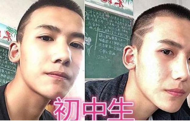 学校公开学生不良发型,一股浓浓的"杀马特"风,网友说没眼看