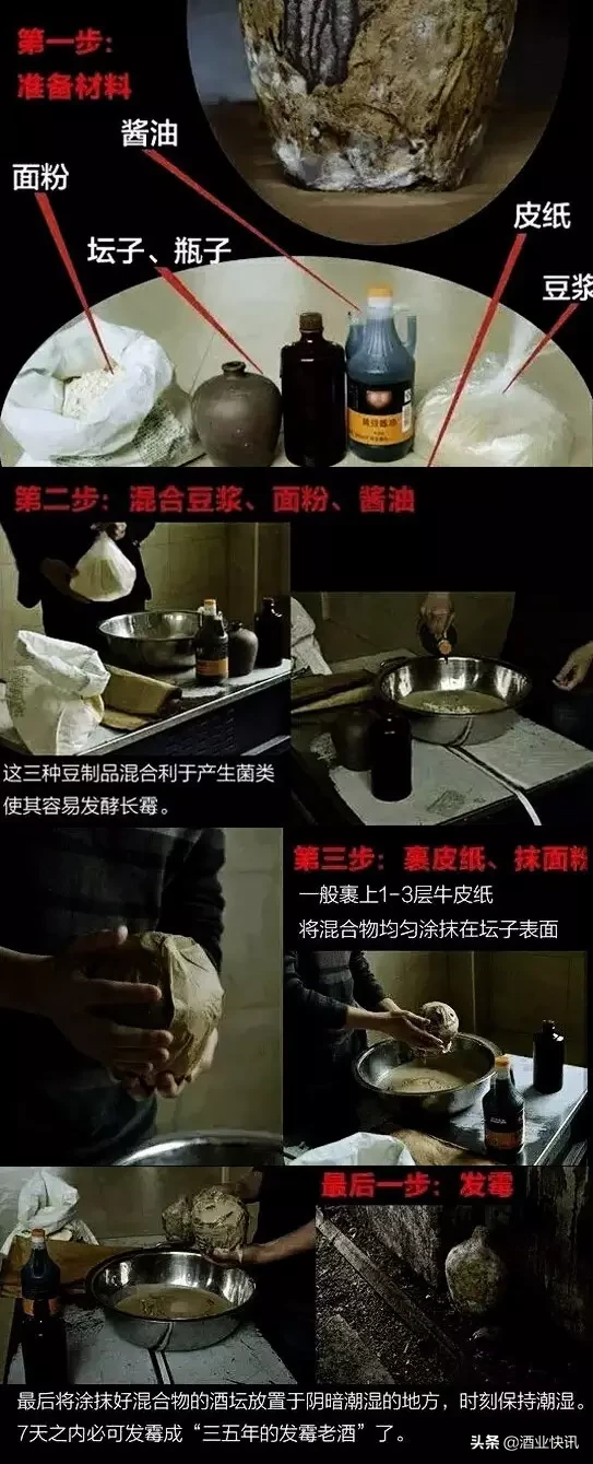 “神酒”来袭，你准备好被坑了吗？