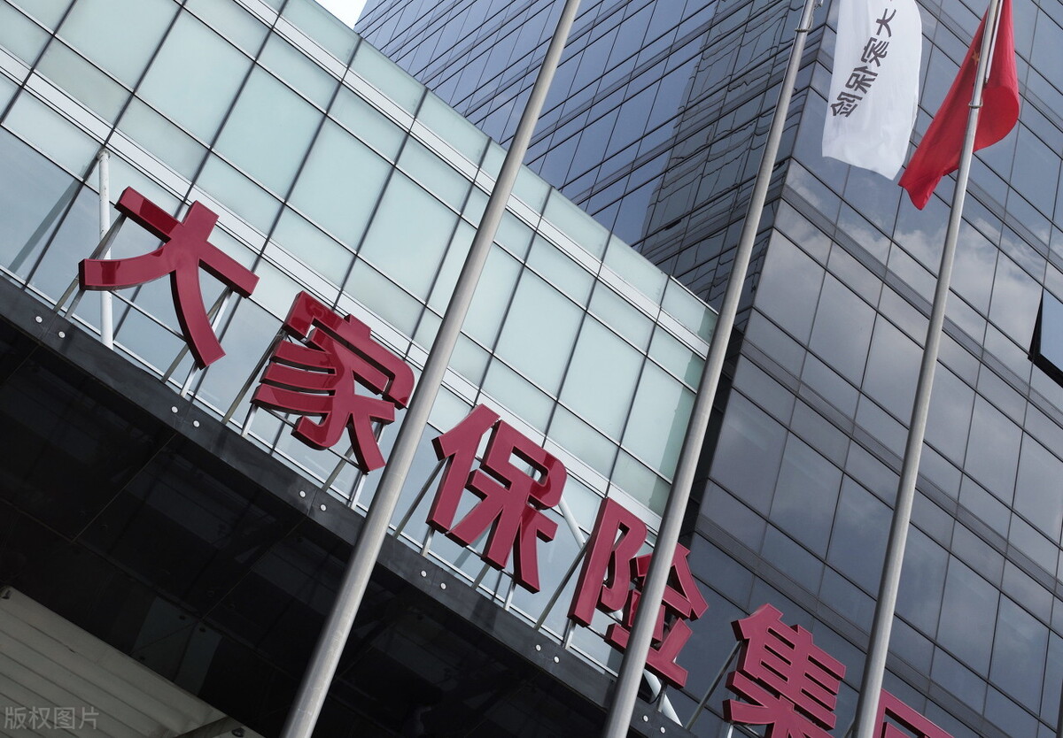 「亿元渠道」大家保险是国企吗（哪家保险公司是国企）