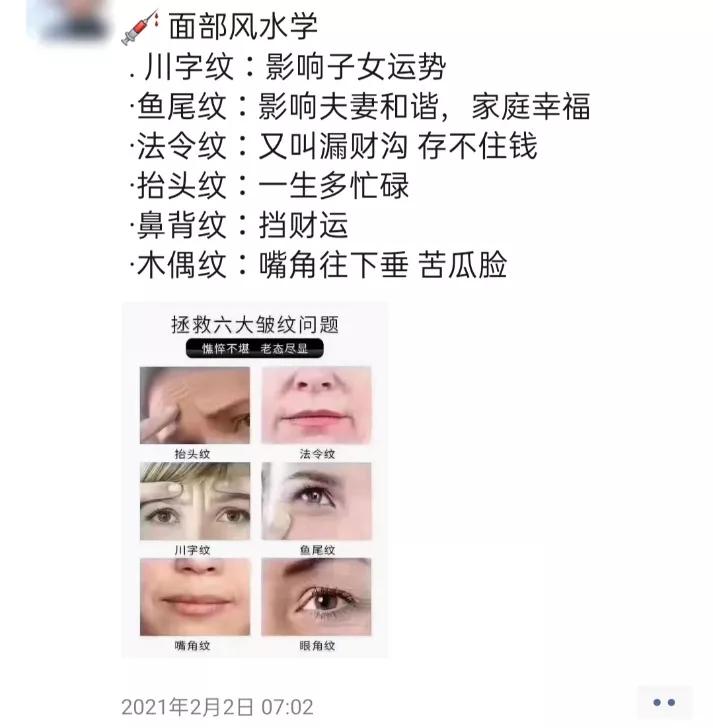 演员高溜整容失败致鼻坏死：求美，每个人都应该明白这几个问题