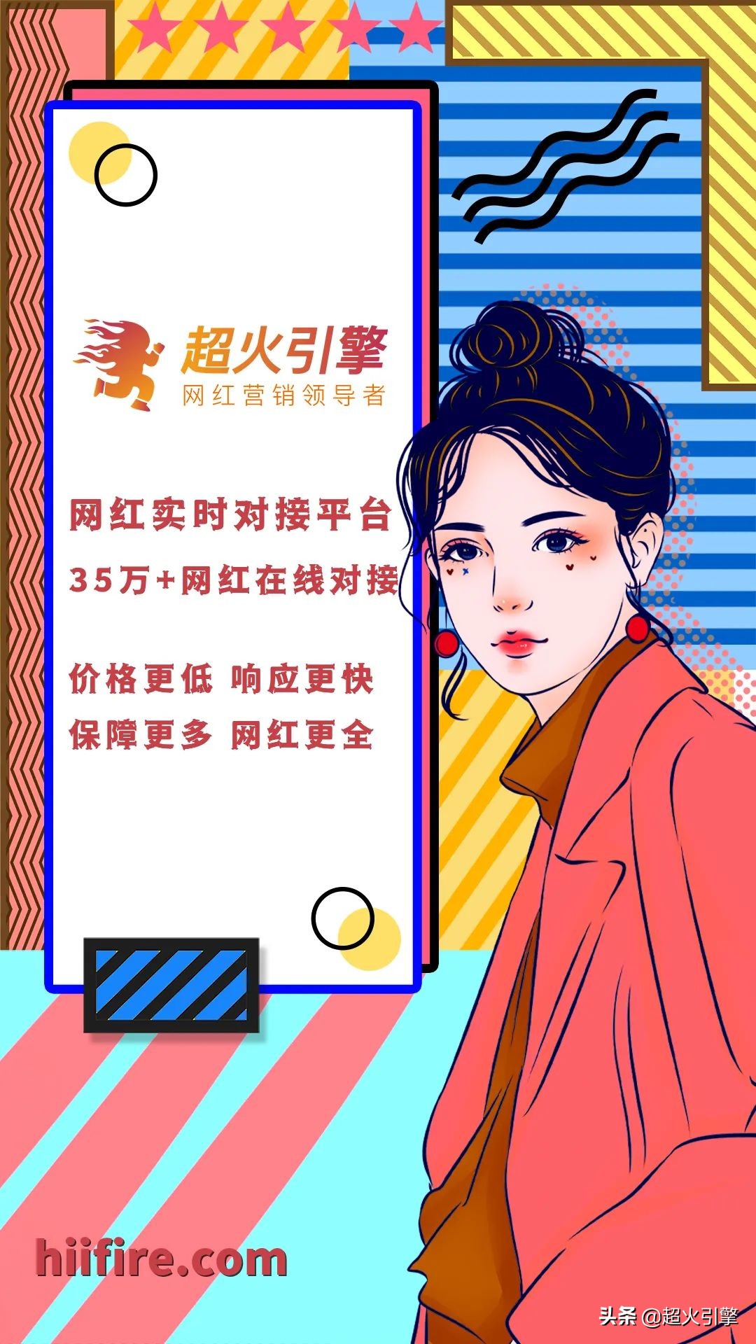 如何在小红书平台打造出爆款笔记？