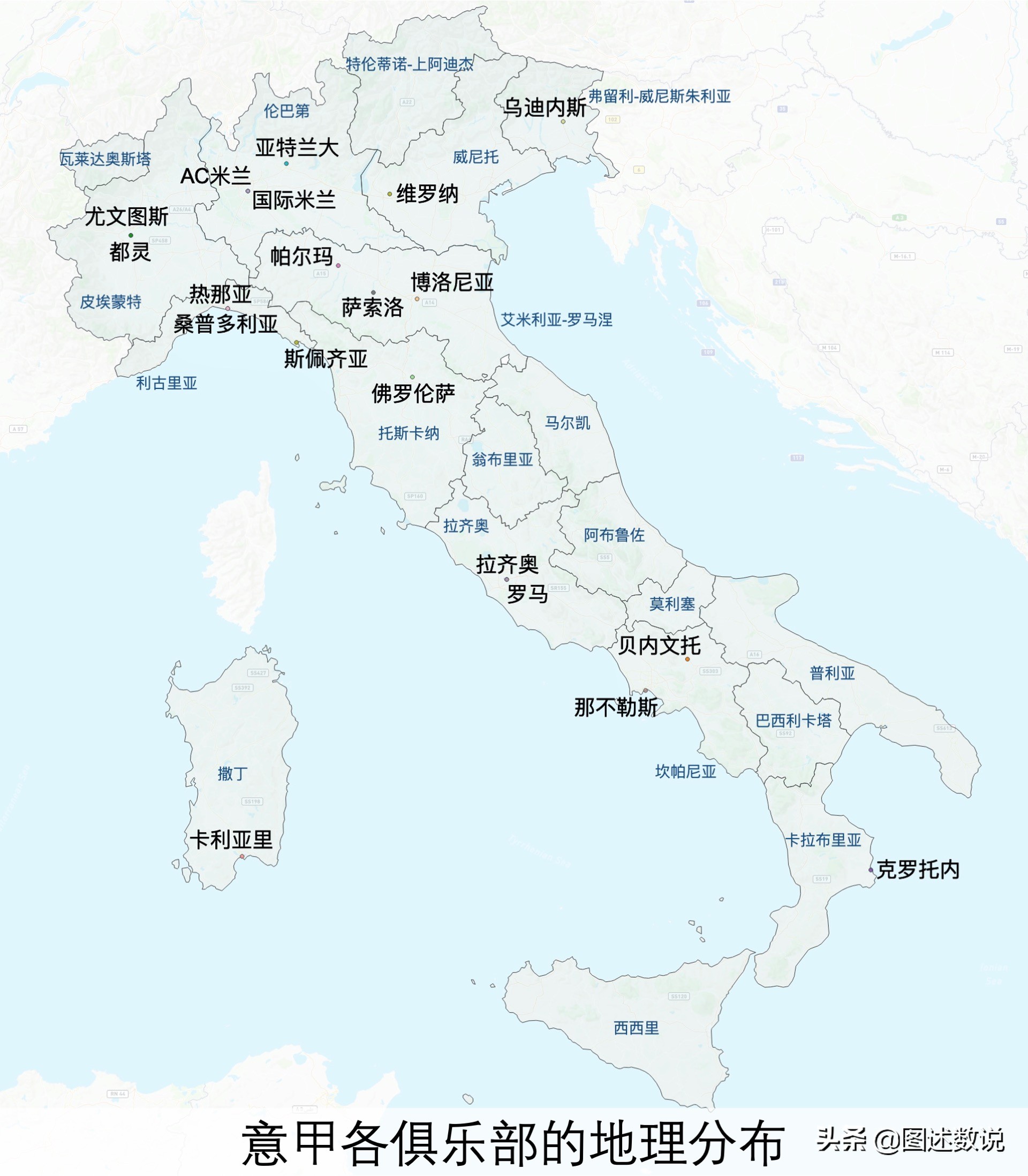 意甲威尼斯主場叫什么（收藏｜2020-2021賽季意甲20家俱樂部地理位置完全分析）