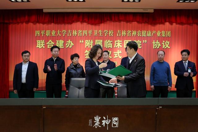 铸就卫生职业教育新品牌 ——吉林省四平卫生学校特色办学纪实