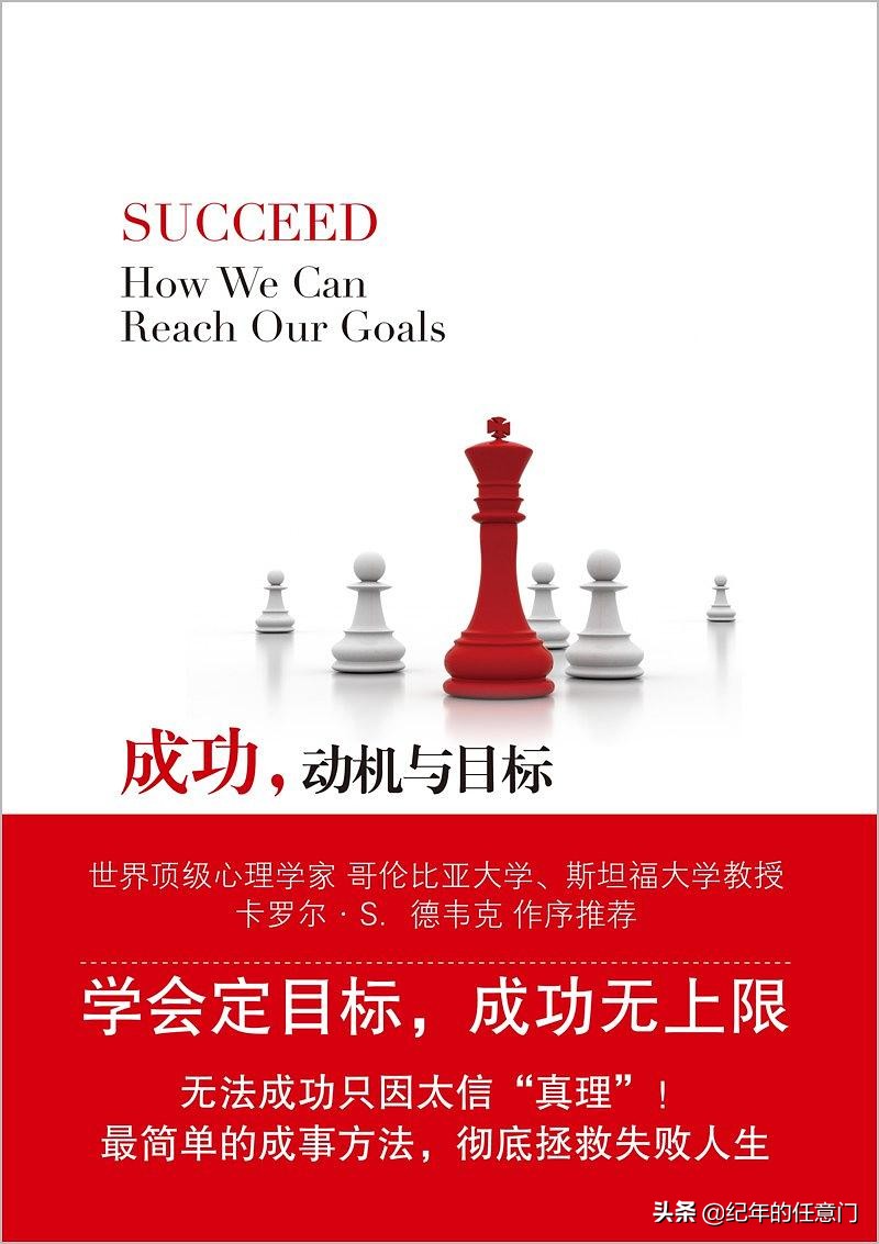 这10本豆瓣高分经典好书，读完能让你脱胎换骨