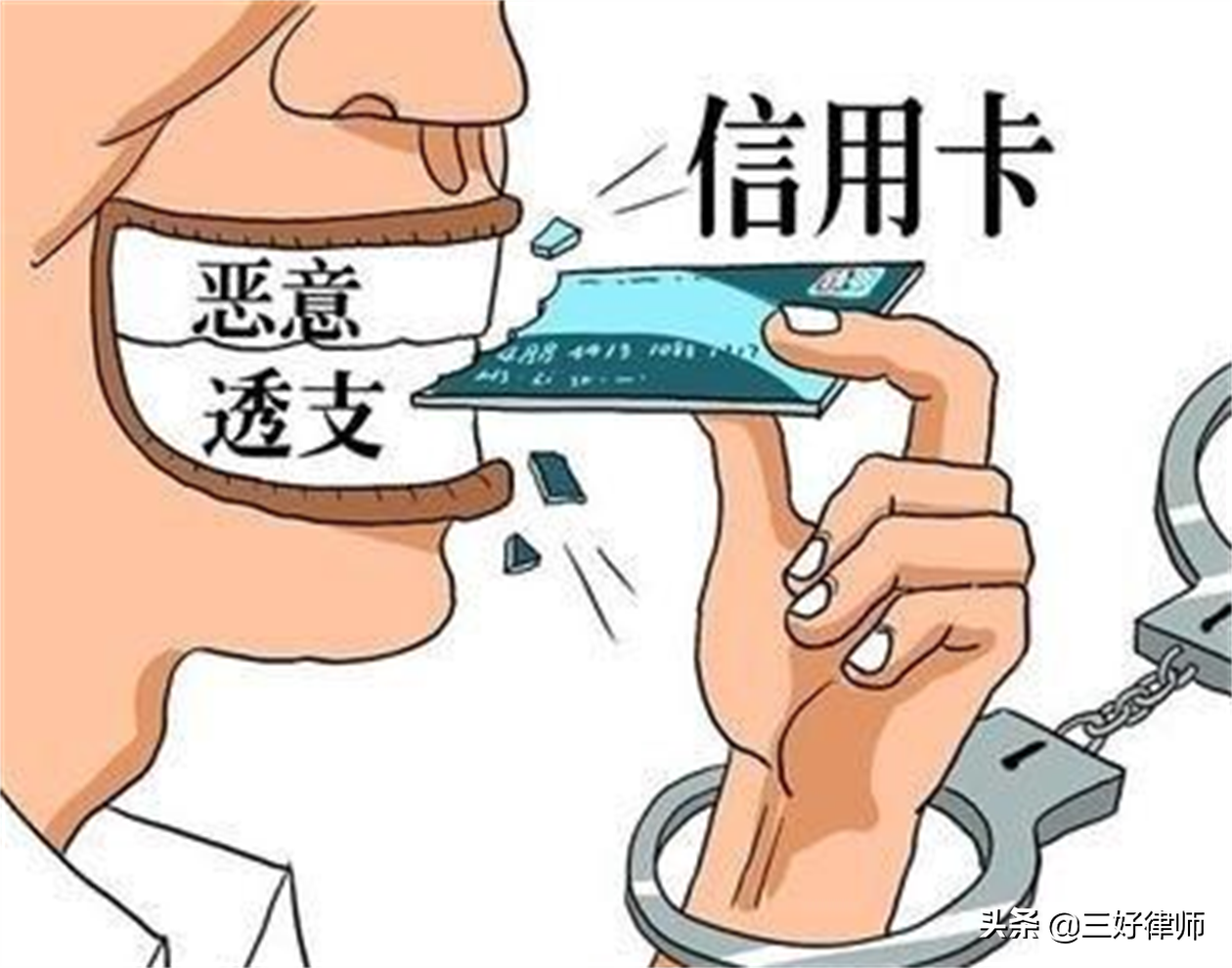 债务逾期收到律师函？懂得这些，才能从容应对