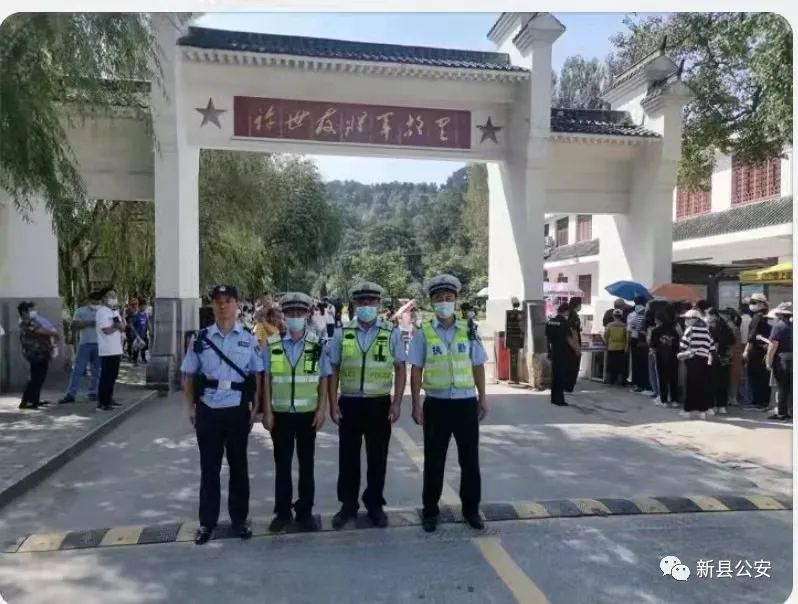 国庆安保,新县公安圆满交卷啦!